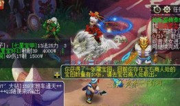 问道顺哥爆料老王视频大全