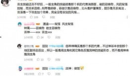 内鬼爆料太猛了视频,视频揭露惊人内幕