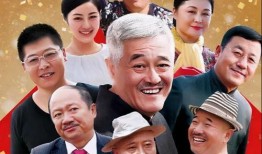 乡村爱情最新爆料,剧情反转，神秘人物登场，情感纠葛再升级！