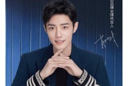 肖战圈内人爆料,揭秘明星幕后故事