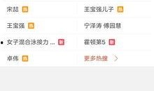 视频爆料热门,热门事件背后的惊人真相