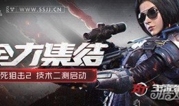 生死狙击2爆料最新,全新爆料揭秘，极致射击体验即将来袭！