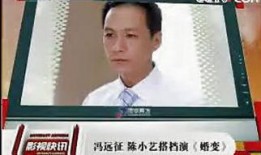 婚变在线观看,揭秘婚姻裂痕背后的真相